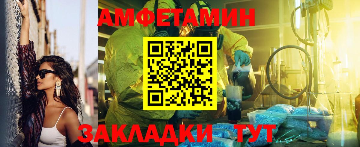 Миасс  АМФ 98%  АМФ  Вход с VPN 