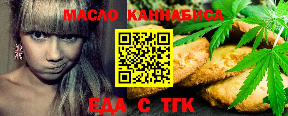 МАРИХУАНА  КОКАИН  МЕФ кристаллы  Марихуана  Миасс  АМФЕТАМИН   Вход с VPN  ГАШ 