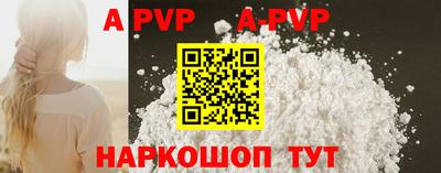 Альфа ПВП Гусиноозёрск