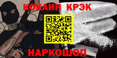 Альфа ПВП Гусиноозёрск