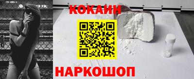 мескалин Гусь-Хрустальный