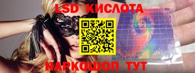 Альфа ПВП Гусиноозёрск