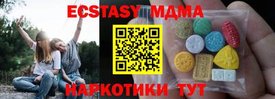 Альфа ПВП Гусиноозёрск