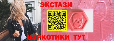 мескалин Гусь-Хрустальный