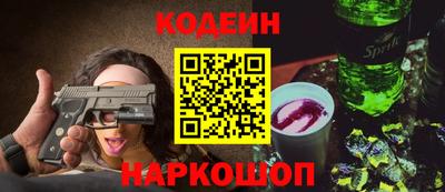 мескалин Гусь-Хрустальный
