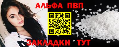 мескалин Гусь-Хрустальный