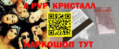 Альфа ПВП Гусиноозёрск