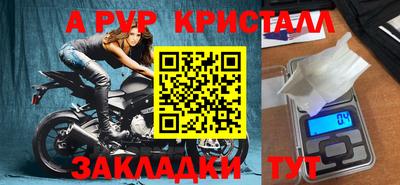 мескалин Гусь-Хрустальный