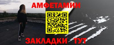 Альфа ПВП Гусиноозёрск