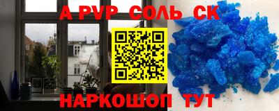 мескалин Гусь-Хрустальный