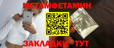 Альфа ПВП Гусиноозёрск