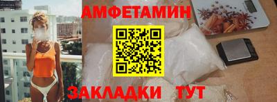 Альфа ПВП Гусиноозёрск