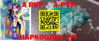 Альфа ПВП Гусиноозёрск