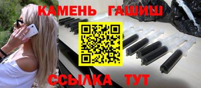 Альфа ПВП Гусиноозёрск
