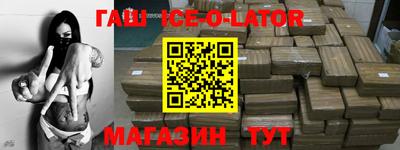 Альфа ПВП Гусиноозёрск
