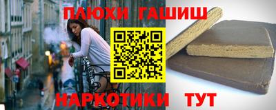 мескалин Гусь-Хрустальный