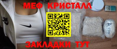 мескалин Гусь-Хрустальный