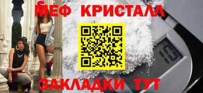 мескалин Гусь-Хрустальный