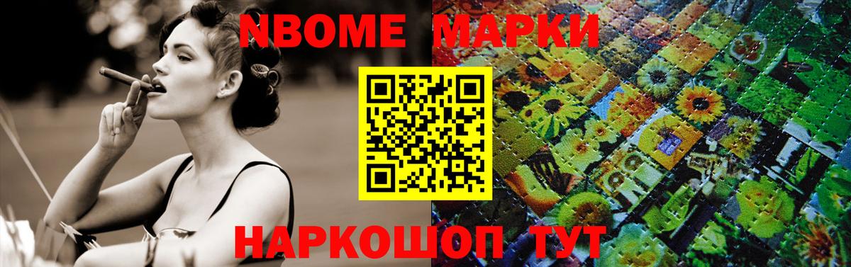 LSD-25 экстази ecstasy Миасс