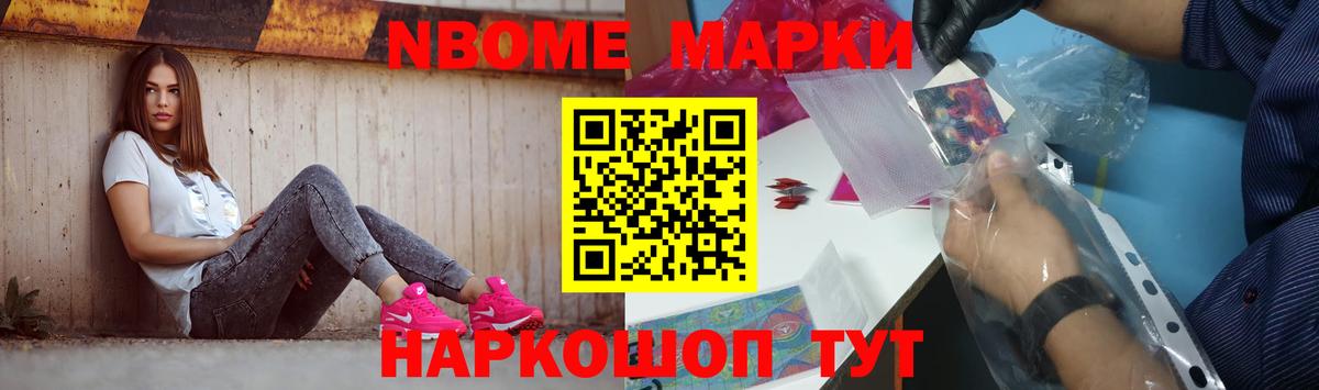 Миасс  ЛСД экстази кислота  Вход с VPN 