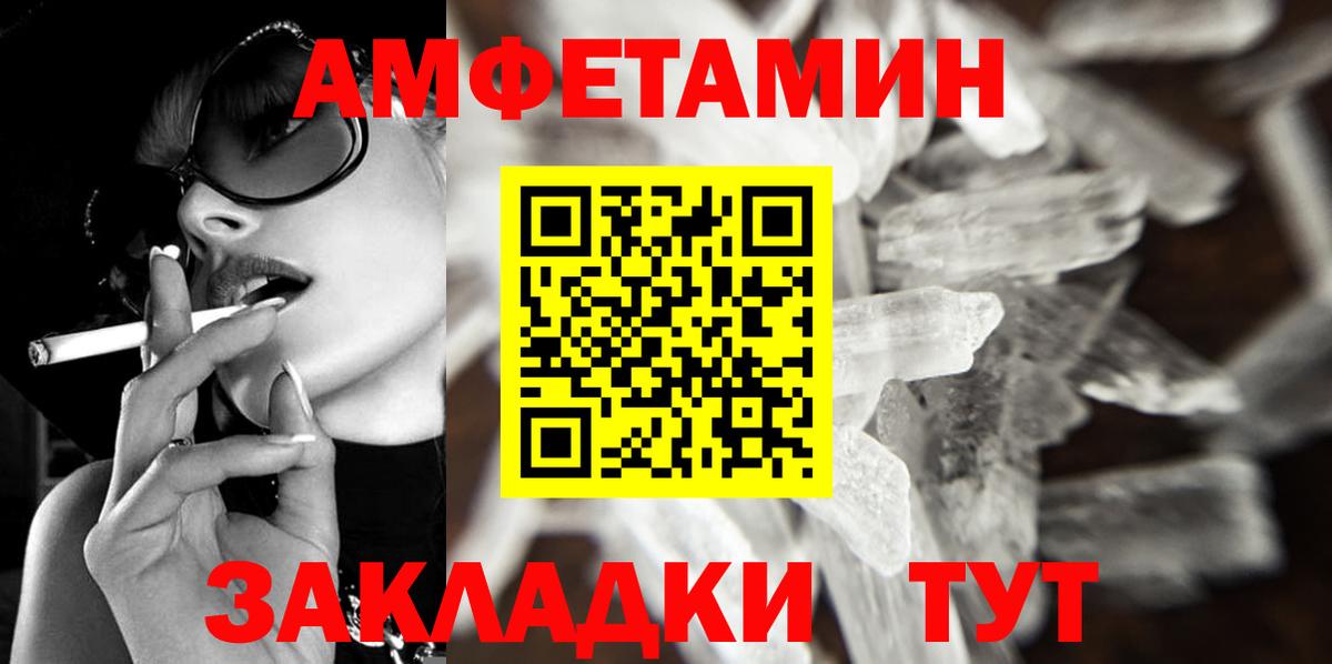 Первитин мет Миасс