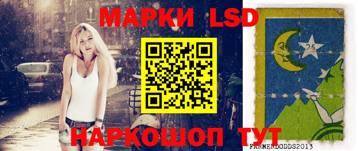 Марки N-bome 1,5мг  где купить наркотик  Миасс  Марки 25I-NBOMe  Вход с VPN  Марки N-bome 1,5мг 