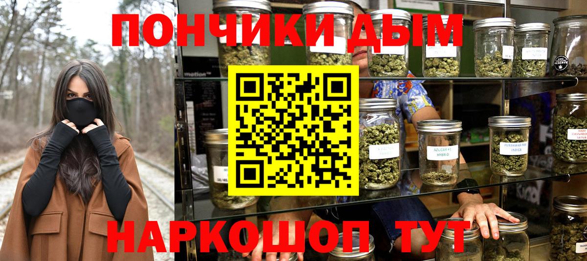 МАРИХУАНА VHQ  Вход с VPN  Бошки марихуана SATIVA & INDICA  Миасс  Конопля AK-47 